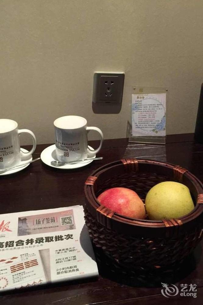Hovle Mansion Club & Hotel Suzhou  Esterno foto